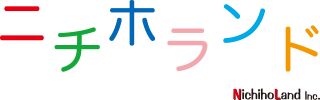 ニチホランド